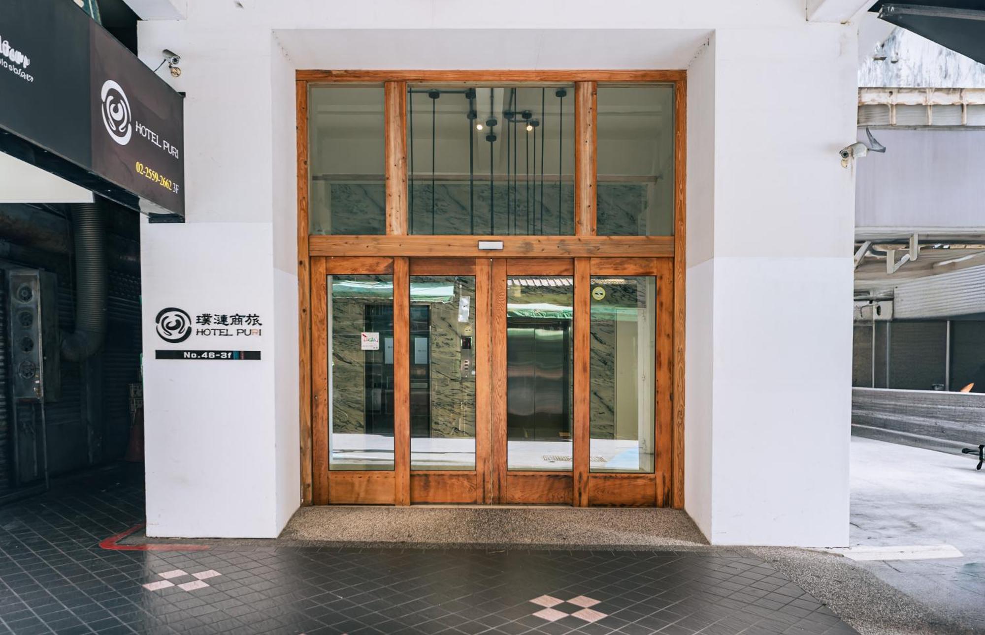 Hotel Puri Taipei Station Branch Extérieur photo